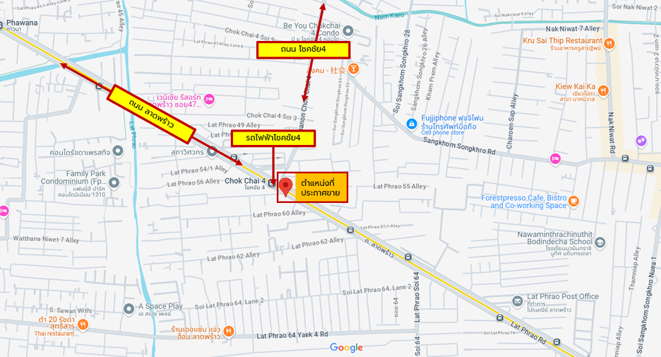 For rent retail Space in Wang Thonglang, Bangkok