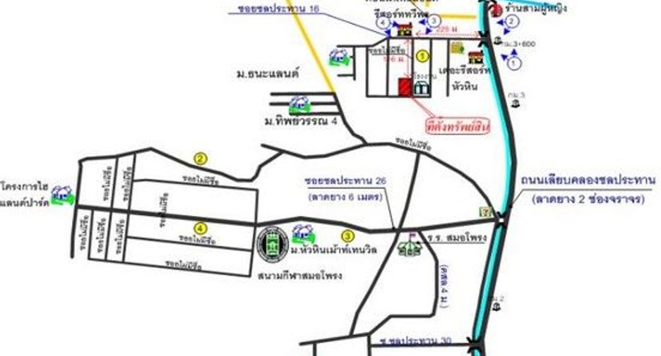 ขาย ที่ดิน ใน กุยบุรี, ประจวบคีรีขันธ์