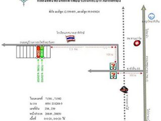 Продажа 1 кровать торговое помещение в Kui Buri, Прачуапкхирикхан