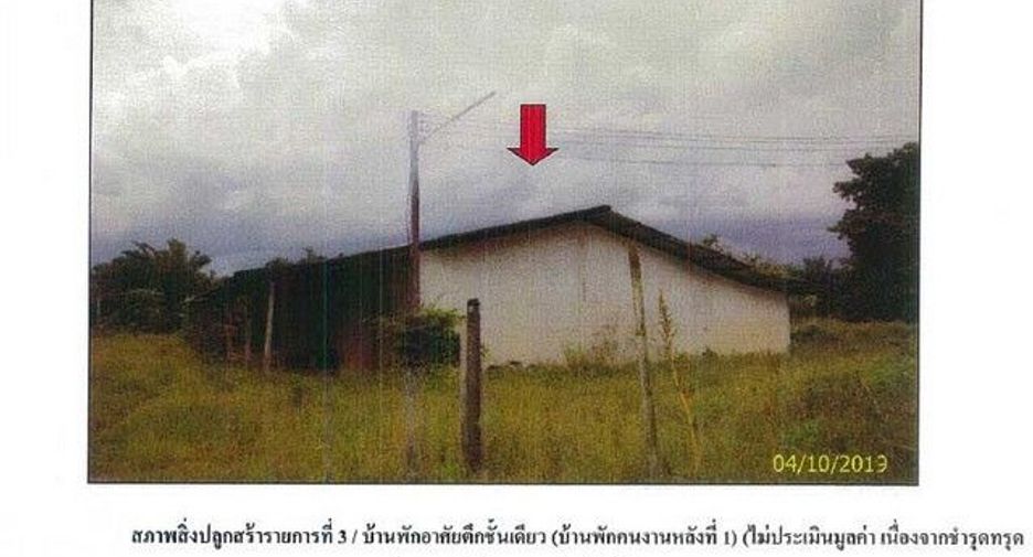 Terreno en venta en Khiri Rat Nikhom, Surat Thani