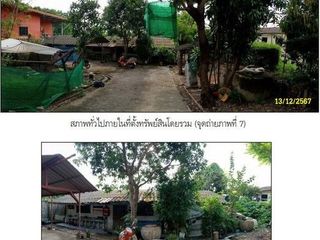 出售 土地 在 Khiri Rat Nikhom, 素叻