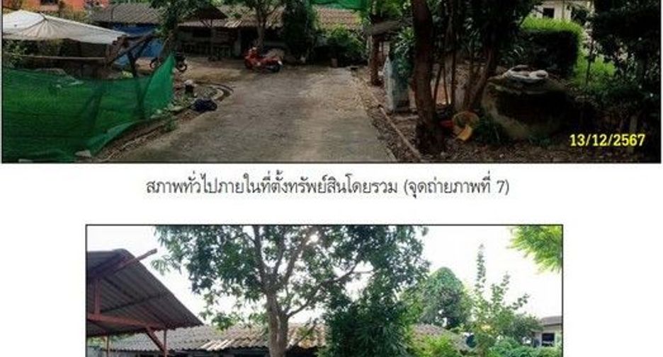 For sale land in Khiri Rat Nikhom, Surat Thani
