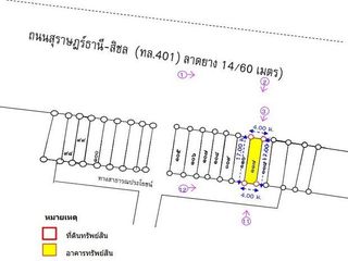 ขาย 1 เตียง พื้นที่ค้าปลีก ใน คีรีรัฐนิคม, สุราษฎร์ธานี