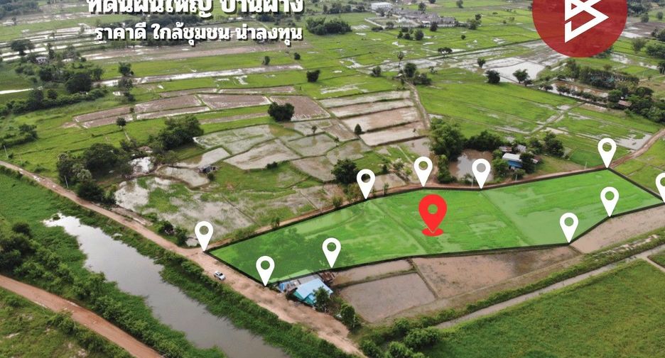 For sale land in Ban Fang, Khon Kaen