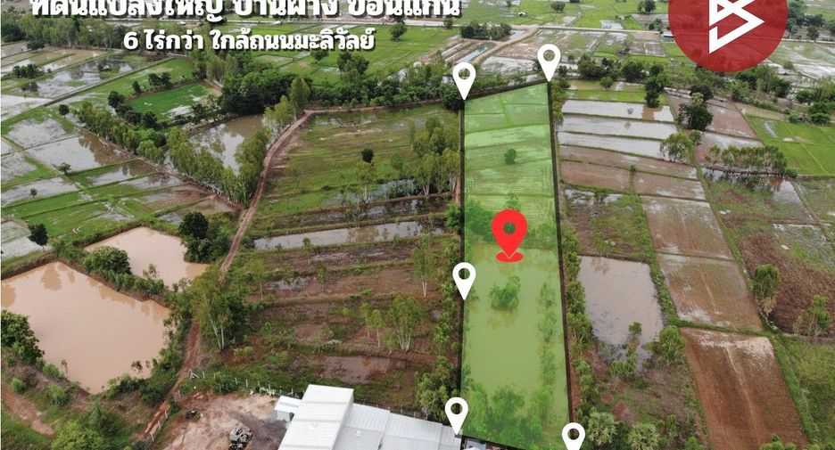 For sale land in Ban Fang, Khon Kaen
