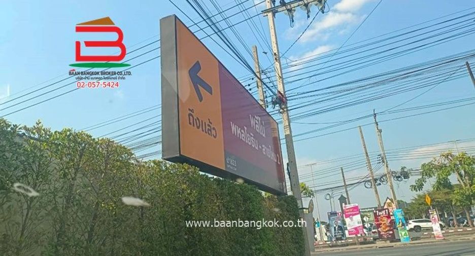 出租 土地 在 Sai Mai, 曼谷