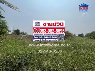 出售 土地 在 Nong Chok, 曼谷