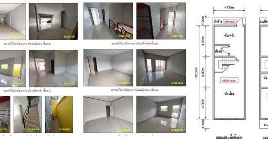 ขาย 1 เตียง พื้นที่ค้าปลีก ใน คีรีรัฐนิคม, สุราษฎร์ธานี