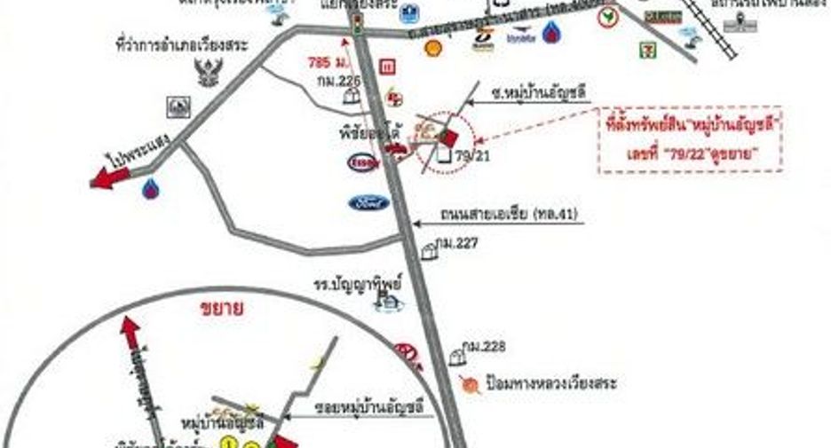 ขาย 1 เตียง บ้านเดี่ยว ใน คีรีรัฐนิคม, สุราษฎร์ธานี