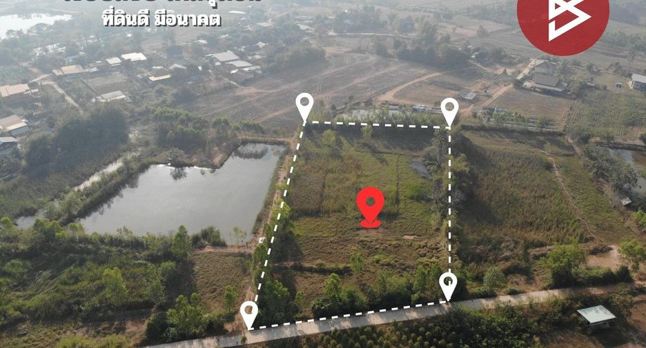 For sale land in Mancha Khiri, Khon Kaen