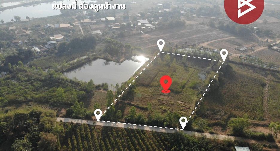 For sale land in Mancha Khiri, Khon Kaen