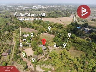 出售 土地 在 Kabin Buri, Prachin Buri