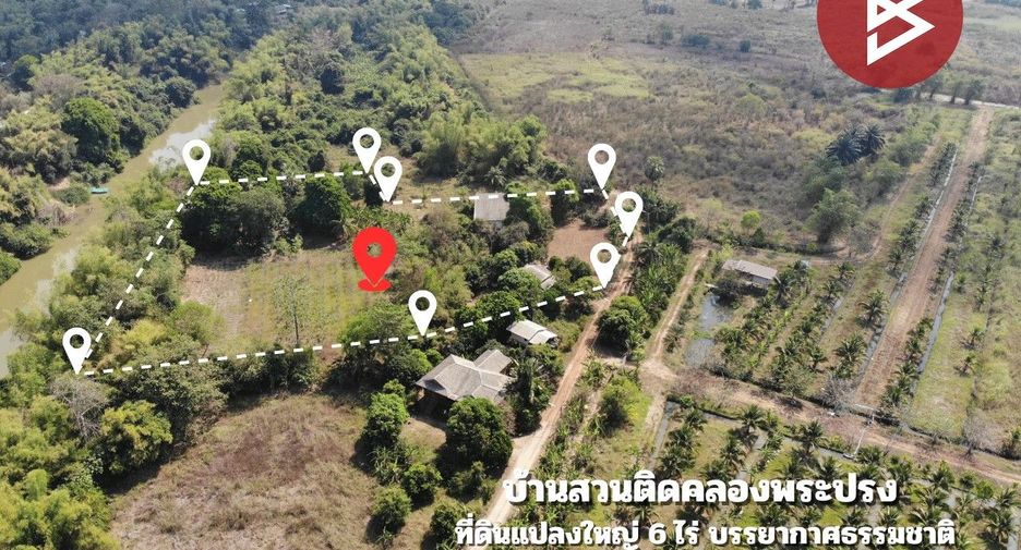 Продажа Участок в Kabin Buri, Прачинбури
