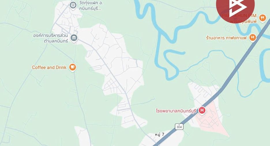 Продажа Участок в Kabin Buri, Прачинбури