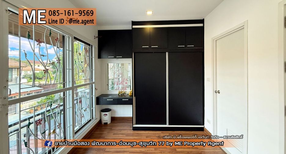 For sale 3 ベッドルーム townhouse in Suan Luang, Bangkok