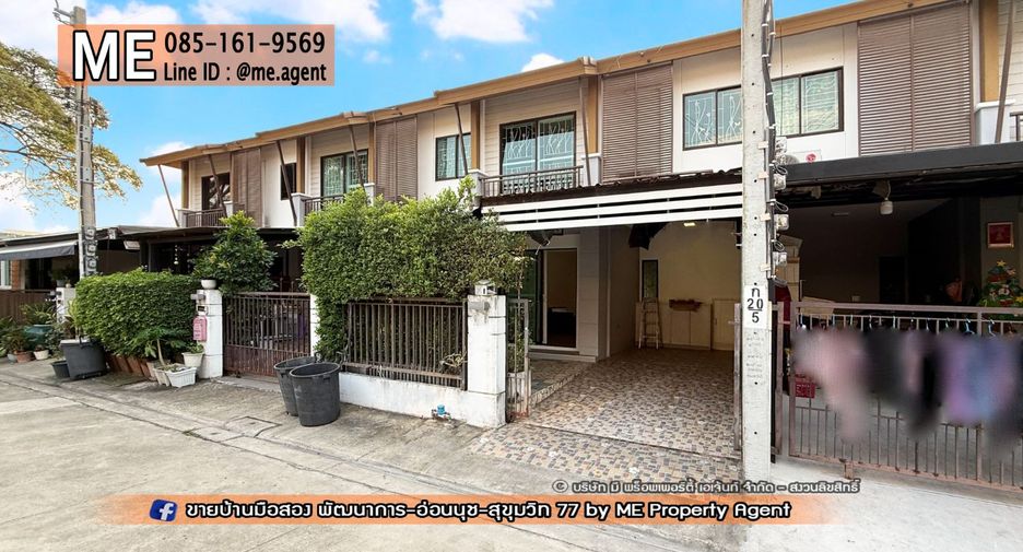 For sale 3 ベッドルーム townhouse in Suan Luang, Bangkok