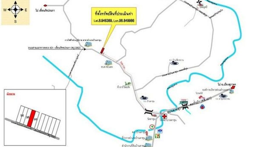 ขาย 1 เตียง พื้นที่ค้าปลีก ใน คีรีรัฐนิคม, สุราษฎร์ธานี