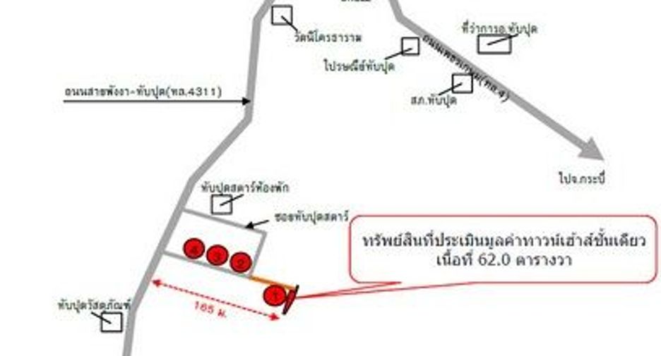 For sale 1 bed house in Kapong, Phang Nga
