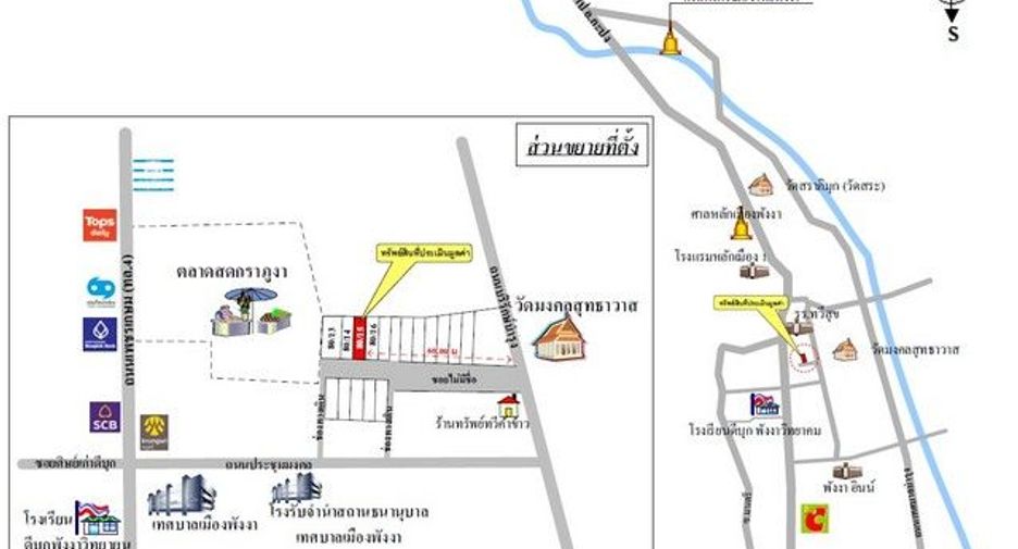 Gewerbefläche zum Kauf mit 1 Zimmer in Kapong, Phang Nga