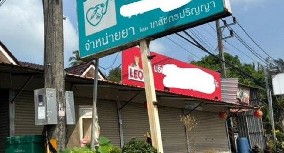 For sale land in Kapong, Phang Nga