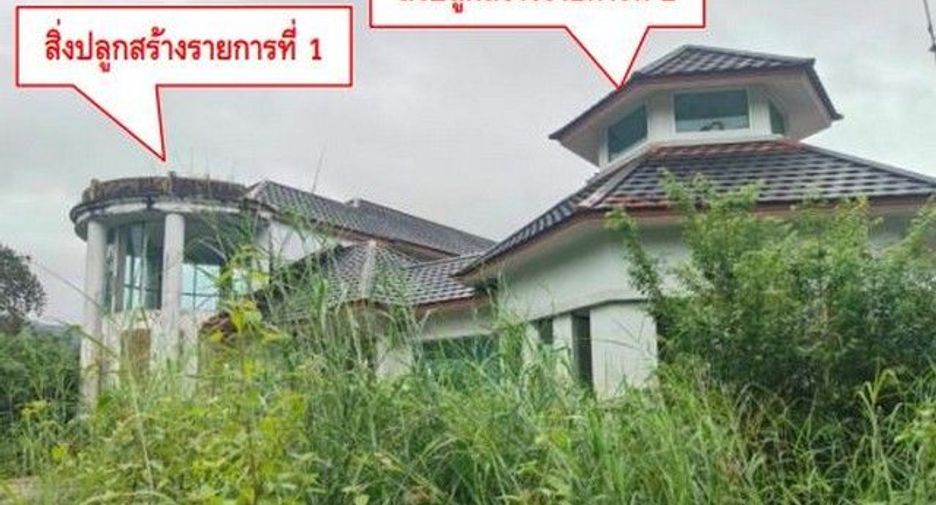 For sale land in Ban Khai, Rayong