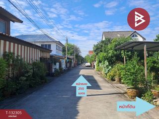 For sale land in Min Buri, Bangkok