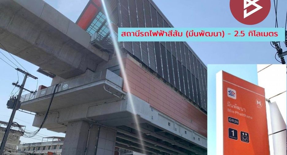 出售 土地 在 Min Buri, 曼谷