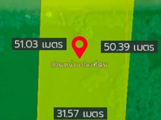 ขาย ที่ดิน ใน เมืองสมุทรสาคร, สมุทรสาคร