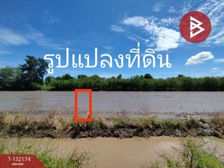 For sale land in Nong Suea, Pathum Thani