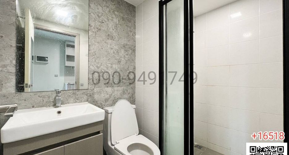 For sale 1 bed condo in Pak Kret, Nonthaburi