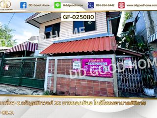 For sale 3 bedrooms house in Bangkok Noi, Bangkok