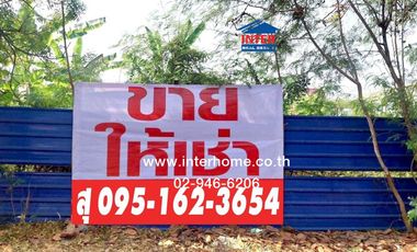 Продажа Участок в Mueang Pathum Thani, Патумтани