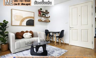 Condo en venta de 1 habitaciones en Watthana, Bangkok