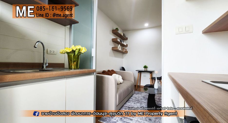 For sale 1 bed condo in Watthana, Bangkok