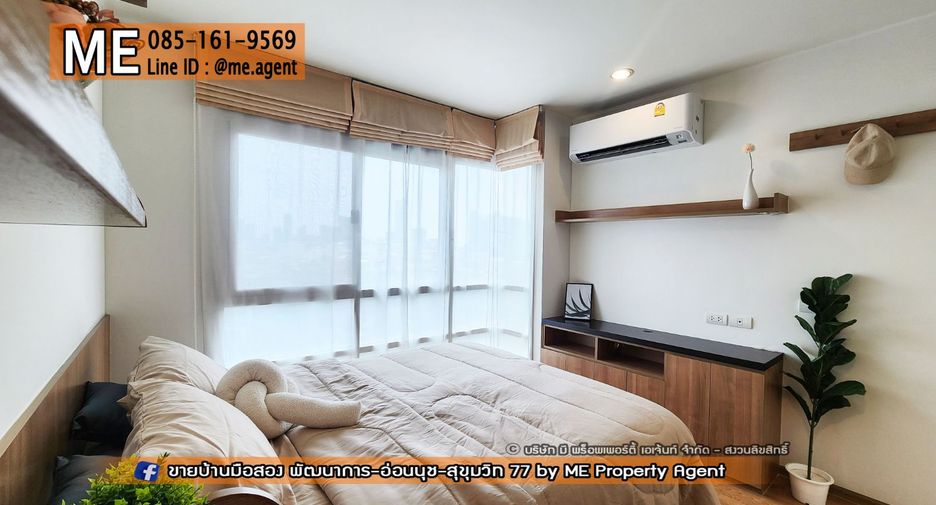 For sale 1 bed condo in Watthana, Bangkok