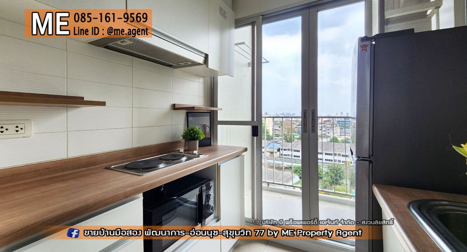 For sale 1 bed condo in Watthana, Bangkok