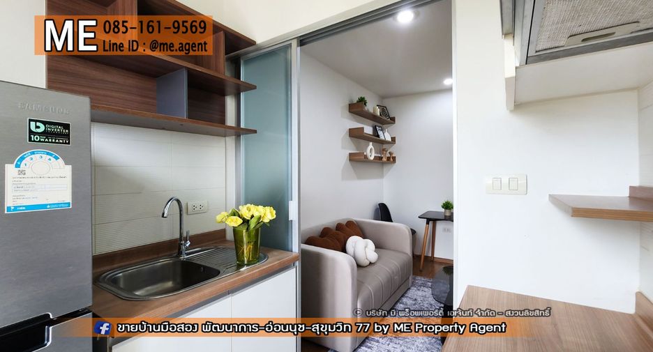 For sale 1 bed condo in Watthana, Bangkok