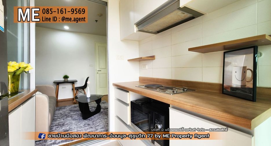 For sale 1 bed condo in Watthana, Bangkok