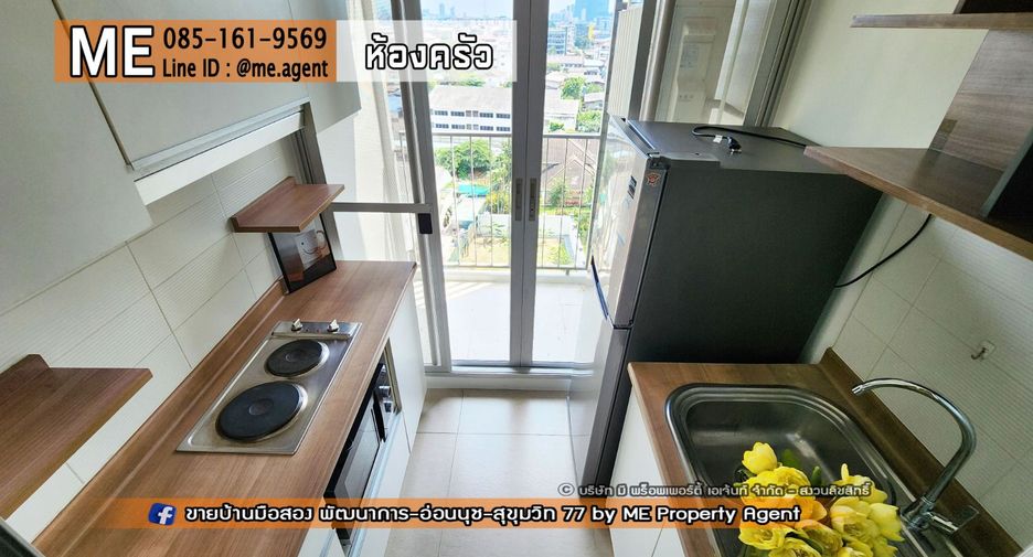 For sale 1 bed condo in Watthana, Bangkok