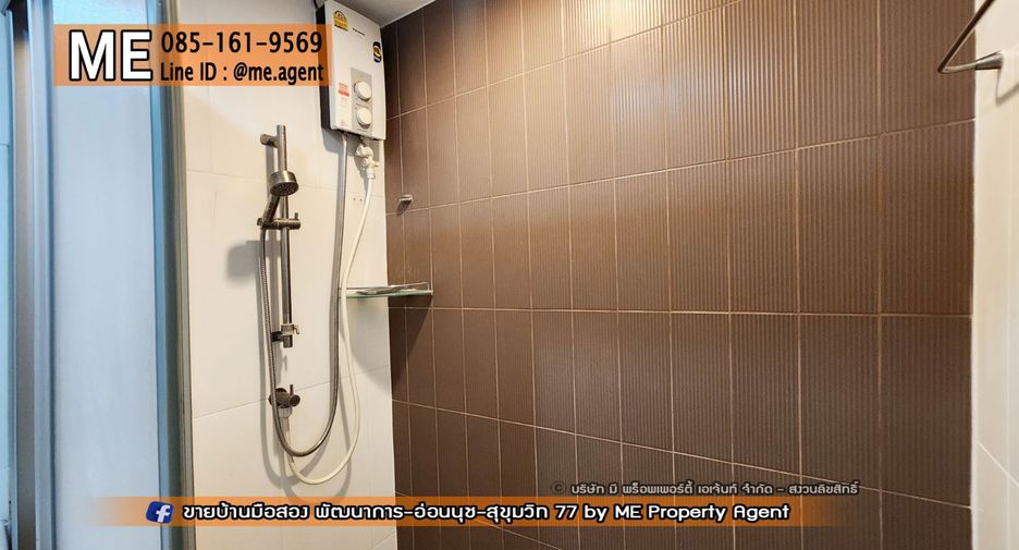 For sale 1 bed condo in Watthana, Bangkok