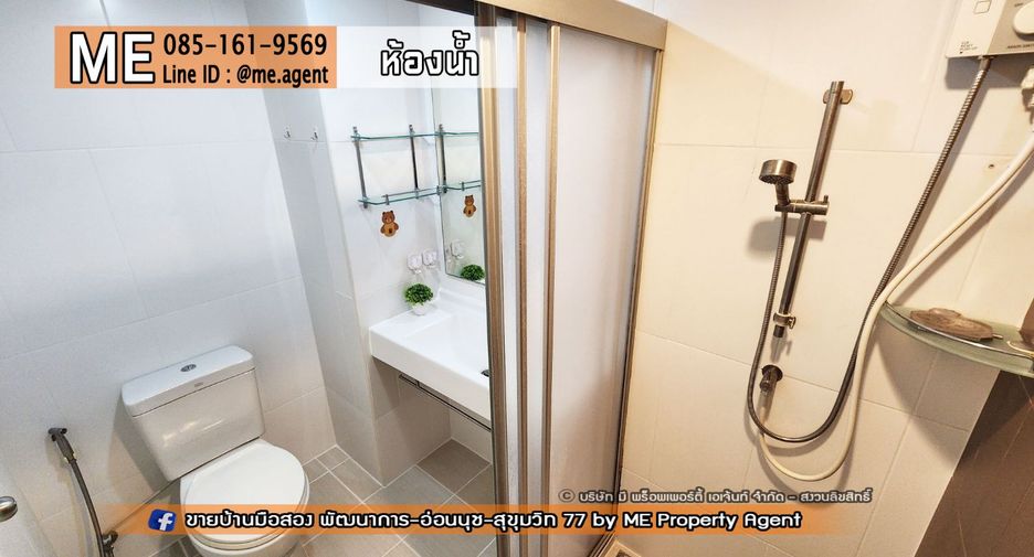 For sale 1 bed condo in Watthana, Bangkok