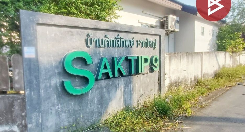 For sale 3 ベッドルーム house in Mueang Rayong, Rayong