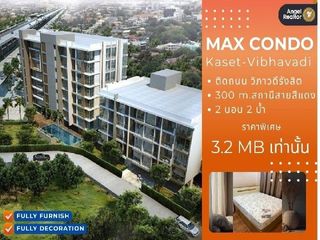 ขาย 2 ห้องนอน คอนโด ใน หลักสี่, กรุงเทพฯ