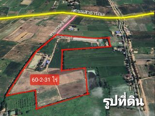 出售 土地 在 Don Chedi, Suphan Buri