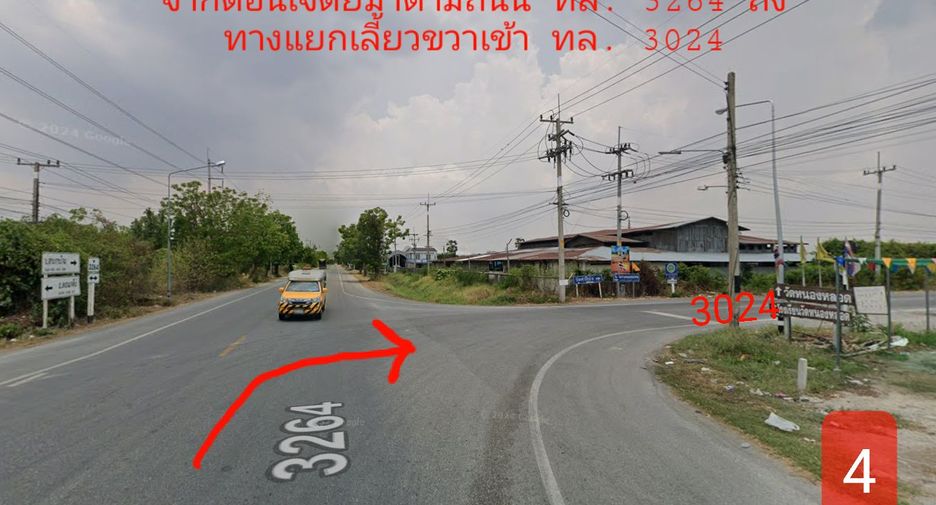 For sale land in Don Chedi, Suphan Buri