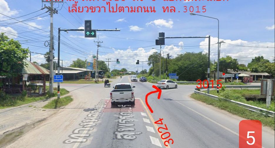 For sale land in Don Chedi, Suphan Buri
