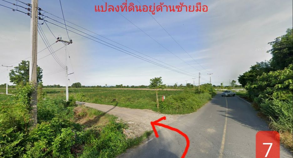For sale land in Don Chedi, Suphan Buri
