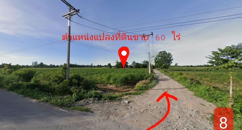 For sale land in Don Chedi, Suphan Buri