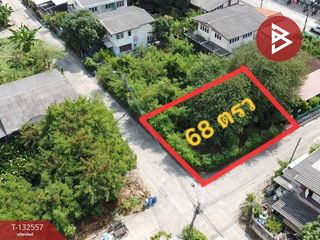 For sale land in Bang Khun Thian, Bangkok