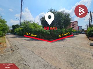 For sale land in Bang Khun Thian, Bangkok